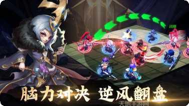 军师请布阵BT自走棋战略版玩法