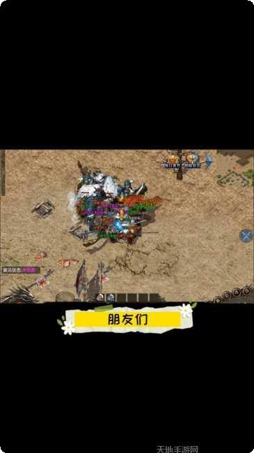 耀光老冰雪职业选择