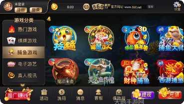 聚乐科尔沁麻将下载