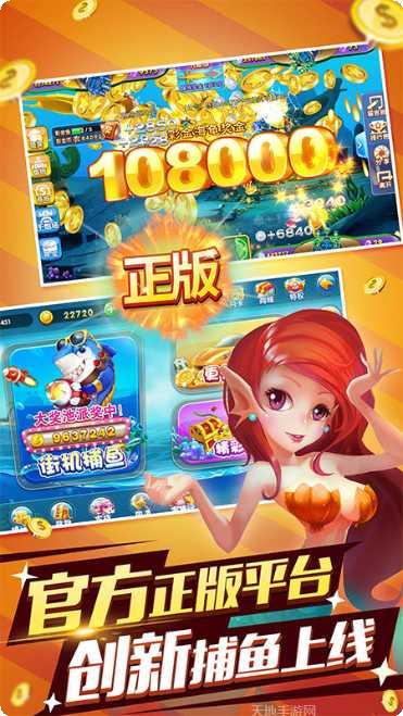 聚乐科尔沁麻将玩法