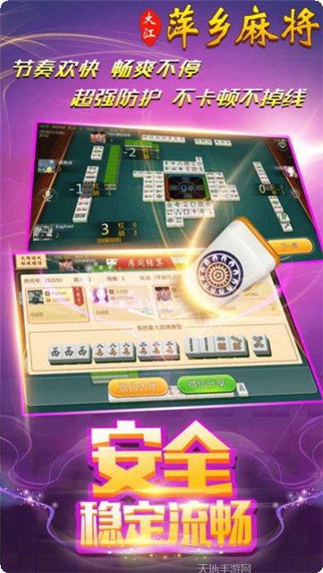 聚乐科尔沁麻将技巧