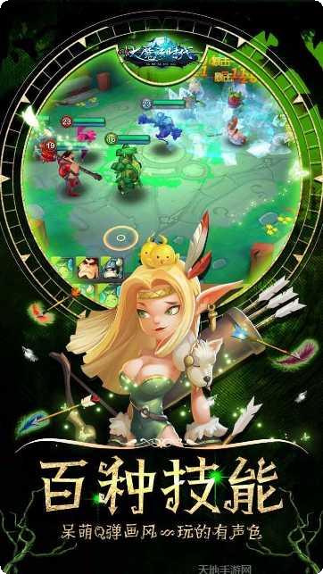 大魔法时代角色推荐