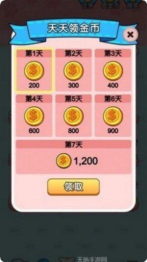 一起来跳舞最新版本