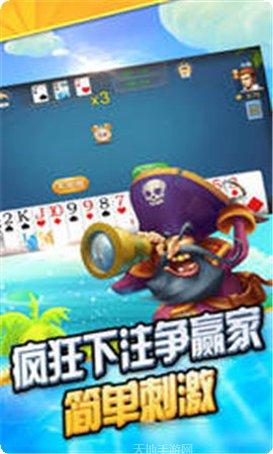 唯乐棋牌游戏下载