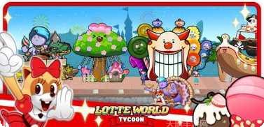 乐天世界游戏攻略