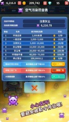 烤神最新版本