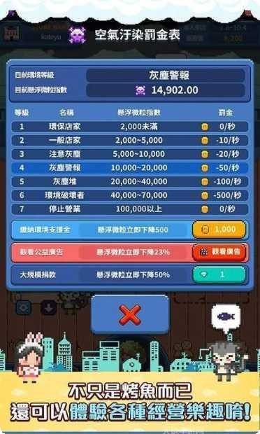 烤神下载地址