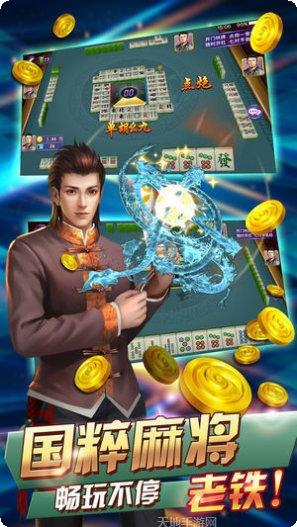 乐友会棋牌游戏下载