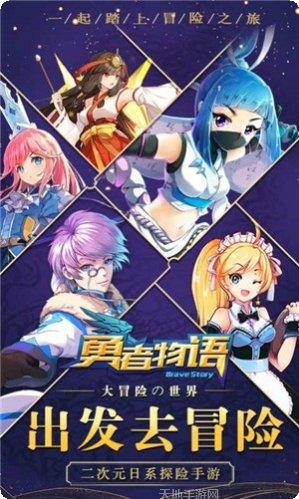 神明物语装备获取