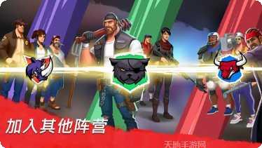 Zombotica冒险模式
