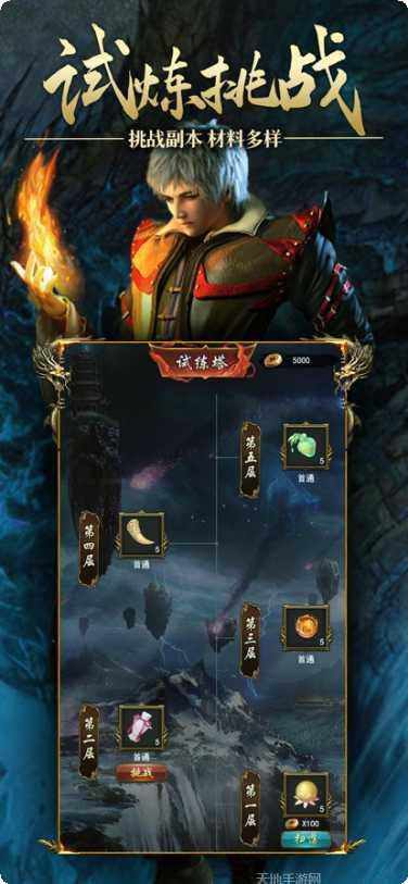 我们的沙城之诸神攻速下载