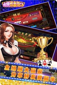 博雅江西棋牌攻略