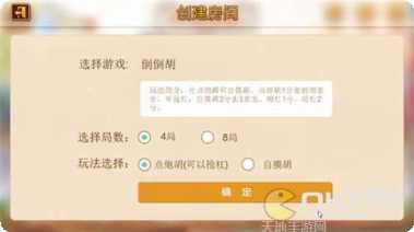 博乐斗将攻略