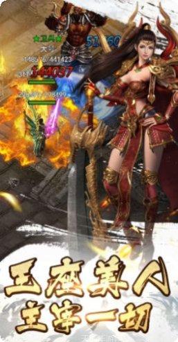 天赐无双火龙手游攻略