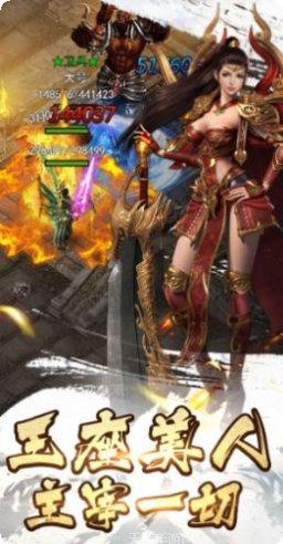 天赐无双火龙装备获取