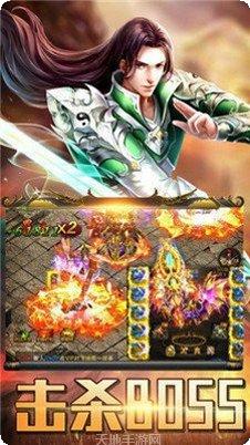 韩版中变靓装传奇最新版本