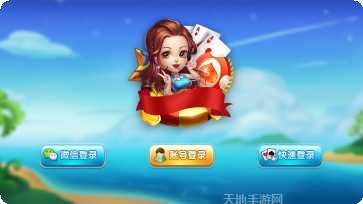 公牛王棋牌最新版本