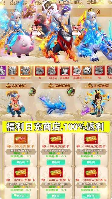 水浒豪侠BT内购秘籍