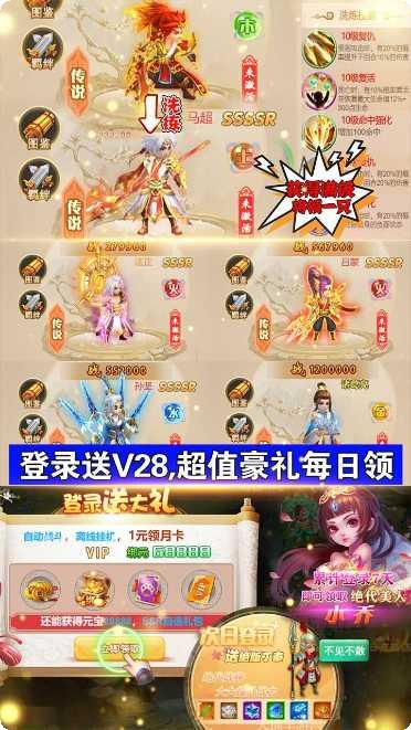 水浒豪侠GM指令使用教程