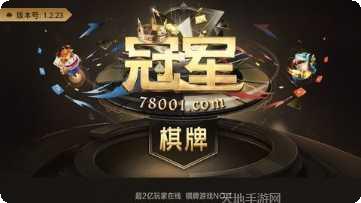 街机斗牛牛游戏技巧