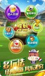 酷猫棋牌游戏下载