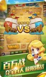酷猫棋牌玩法介绍