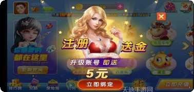 总统娱乐最新版本