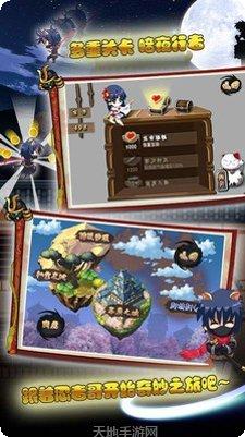 忍者武器对决游戏下载