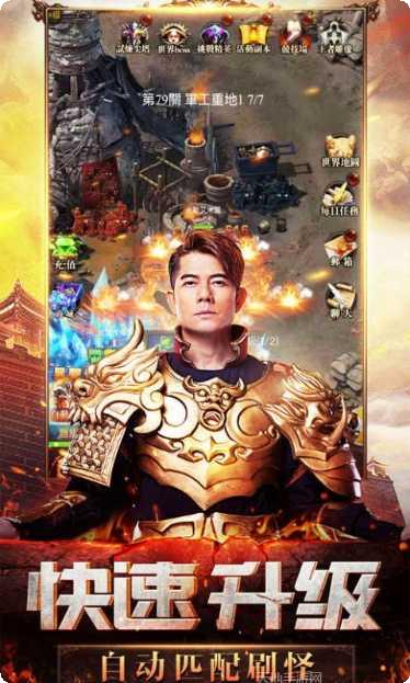 新天王传奇副本挑战技巧