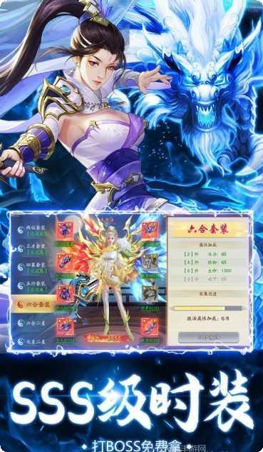 御灵天寒最新版本更新