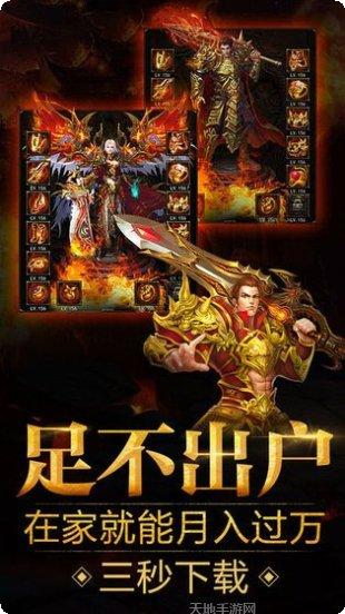 新疆神途装备获取