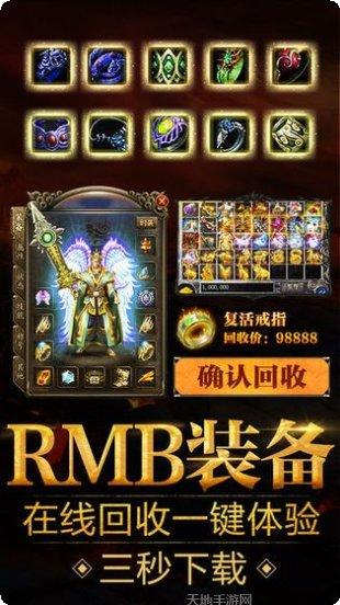 新疆神途玩家交流