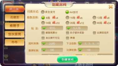 南阳豫乐游戏攻略
