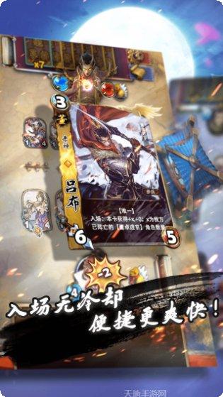 三国卡牌大战英雄组合