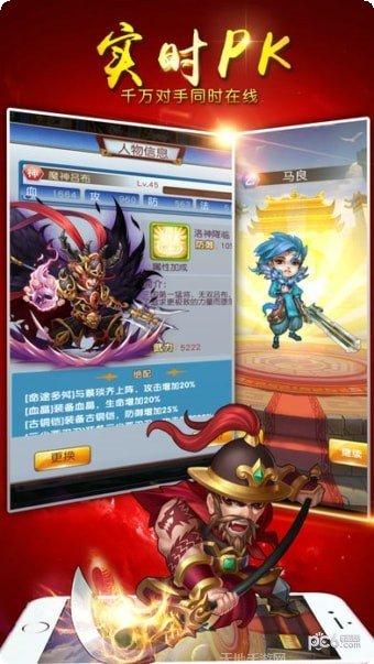 三国卡牌大战稀有卡牌获取