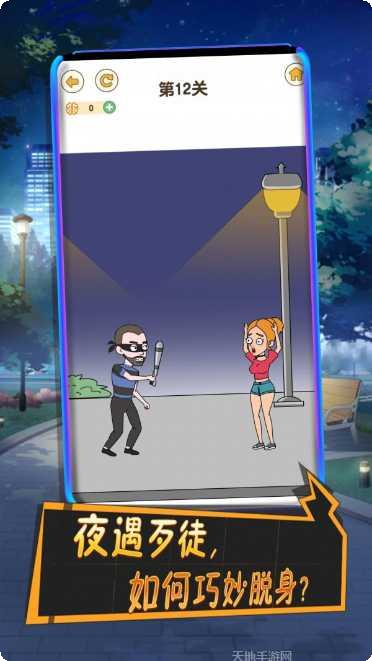 小姐姐沙雕派对好玩吗