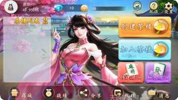 冰乐互娱最新版本
