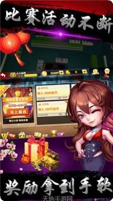 千禧奔驰棋牌游戏规则