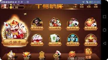 千禧奔驰棋牌玩法介绍