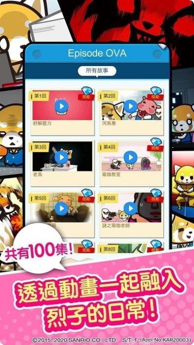 冲吧小烈工薪族的反攻攻略