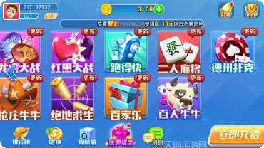 一起游戏下载