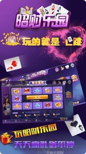 一起游戏玩法