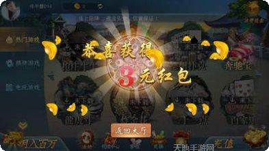 一起游戏好友系统