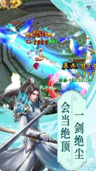 仙魔纪BT飞剑传说攻略