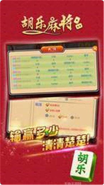 八闽大菠萝下载