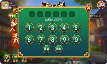 八闽大菠萝玩法介绍