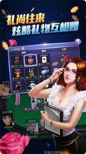 八闽大菠萝最新版本