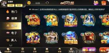 668wan游戏怒火一刀攻略