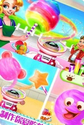 糖果开心传奇玩法