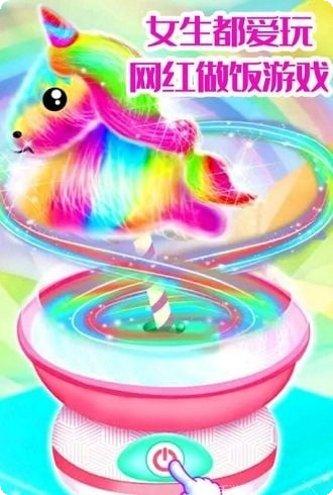 糖果开心传奇更新